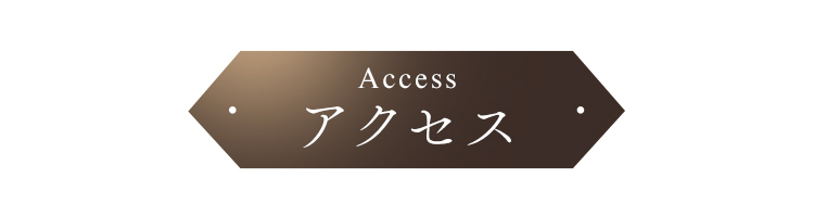 メディカルメイクラボ
